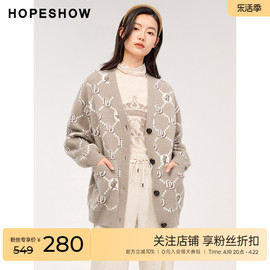 红袖outlets主题单排扣v领开衫，hopeshow2023冬款宽松休闲针织衫