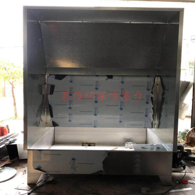 家供应喷漆水洗台工作水帘柜漆喷CSI柜环保型柜涂装喷漆台直厂销