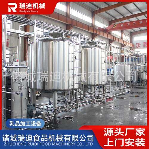 低乳糖牛乳制作机器全套纯牛奶加工灌装设备小型巴氏奶生产线