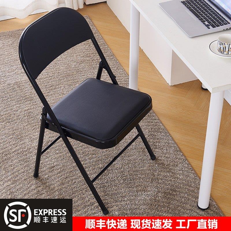 休闲凳子椅子可折叠折叠椅子家用简易椅子宿舍大学生折叠靠背椅子
