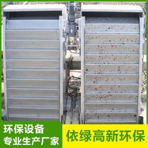 实体厂家专业制造垂直式孔板格栅网板式阶梯格栅90度安装