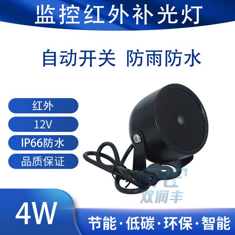 监控红外补光灯12V4灯大功率红外补光灯智能光感自动开关夜视灯