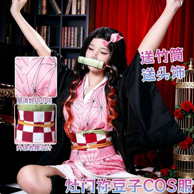 灶门祢豆子cos服鬼灭之刃弥豆子cosplay儿童套装三分二次元妄想图片