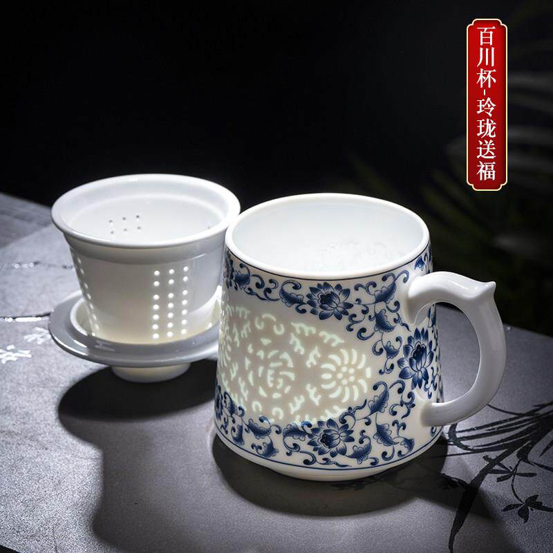 景德镇陶瓷青花玲珑茶杯大容量家用过滤泡茶杯带盖子茶水分离杯定