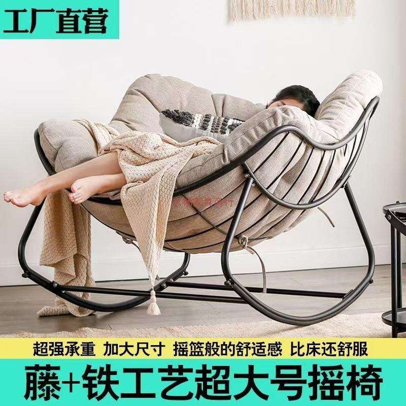 鸟窝摇椅双人懒人沙发椅家用客厅休闲躺椅户外大人庭院成人摇摇椅