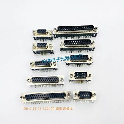 DB DR9/15/25/26/37/44/62/78p 公头/母头 90度弯针/脚 插板/焊式