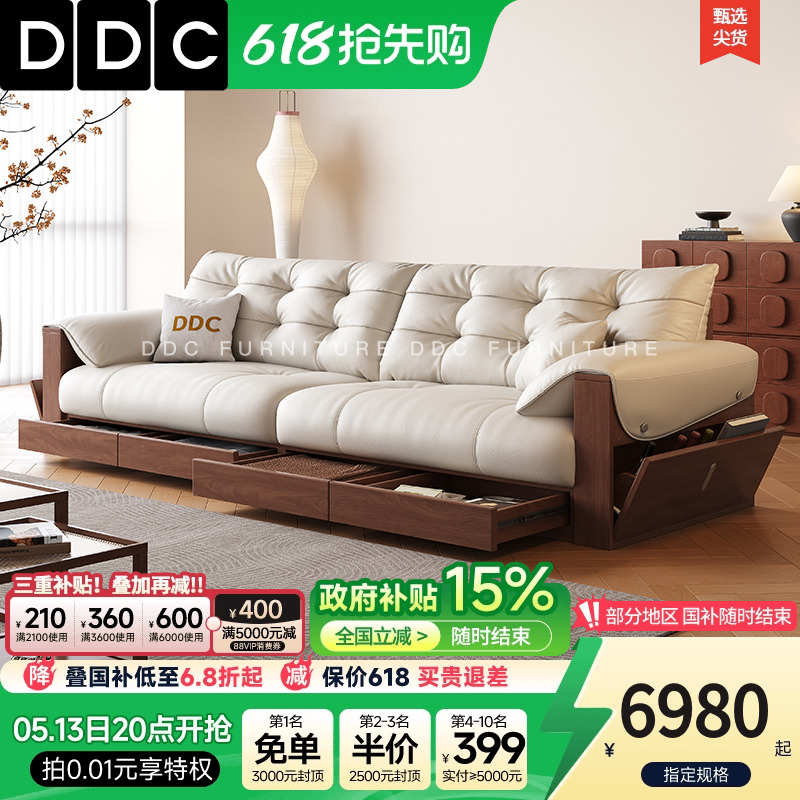 DDC意式极简实木沙发小户型客厅复古风直排实木储物抽屉真皮沙发