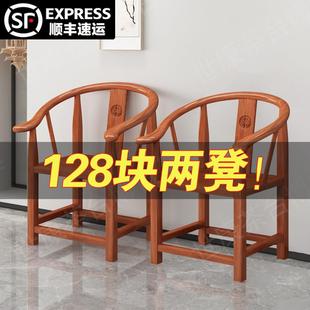 实木圈椅家用中式整装茶桌主人椅单个仿古皇宫椅扶手靠背太师椅