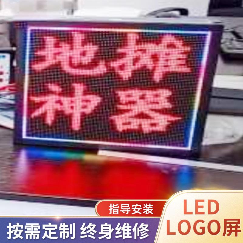 地摊招牌LED炫酷显示屏厂家直销手机APP控制全彩电子广告屏