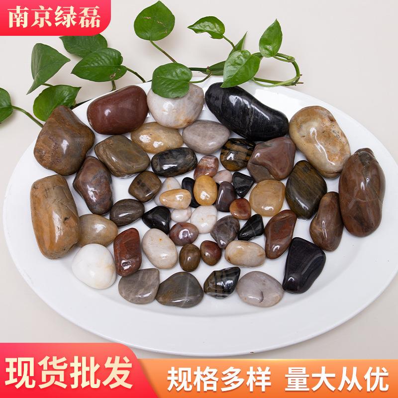 五彩雨花石白色黑色红色黄色抛光高亮鹅卵石园林铺路池塘造景装饰