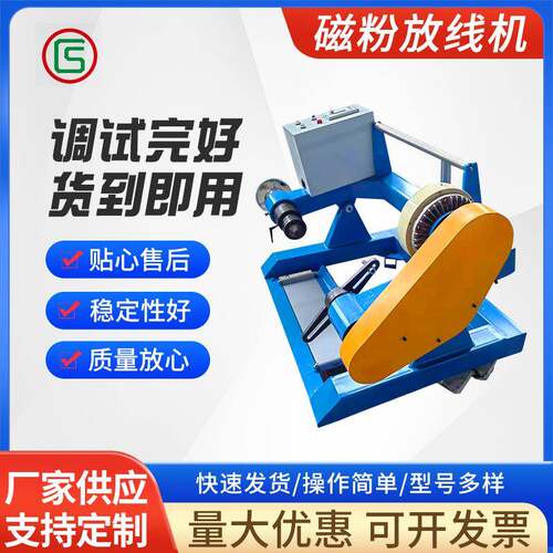 磁粉张力放线机电线电缆钢丝绳金属丝放线架复绕设备倒盘装置机械