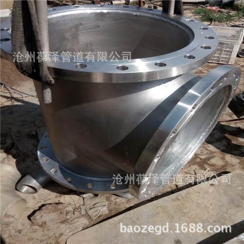 法兰三通焊接件不锈钢全盘三通焊接组件异径管焊法兰