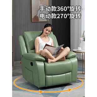 A舱10L头等沙发单人电动能按摩F7657JH7多功可躺椅懒人客摇转老人