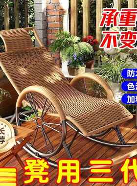 藤椅摇椅躺椅大人家摇藤摇躺椅椅阳台用休闲编老QB3EYJ5b人逍遥椅