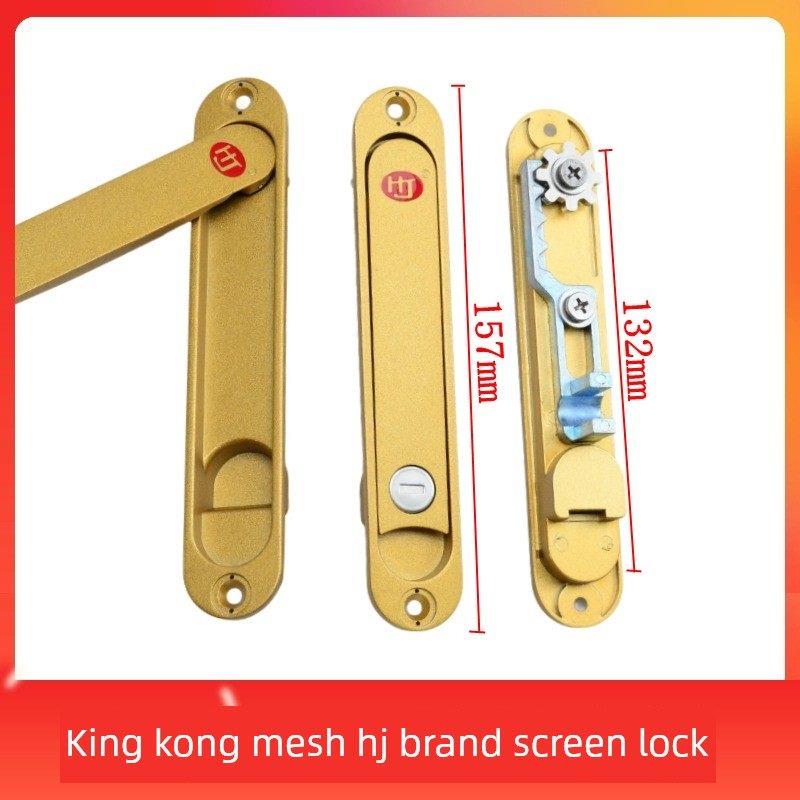 金刚网纱窗锁折叠执手HJ牌纱窗拉手带钥匙纱窗锁防护儿童纱窗锁