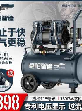 0圣帕小板砖6L专喷真石65LJJJ静音无油空压机气泵149W漆喷业涂麦