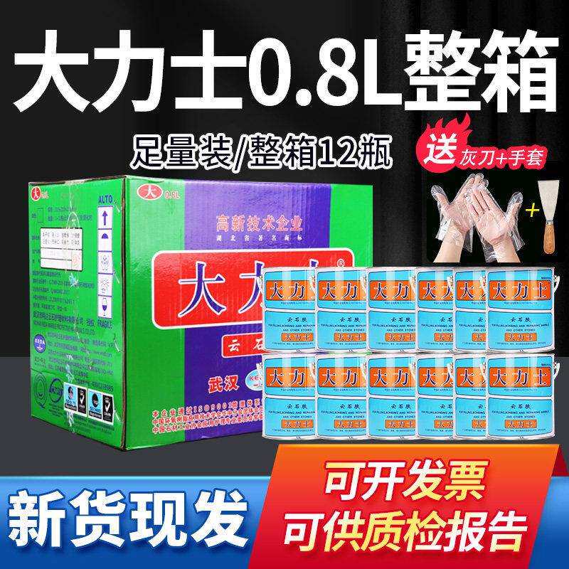 武汉科达0.8L大力士云石胶大理石瓷砖胶固化剂快干石材粘接修补胶