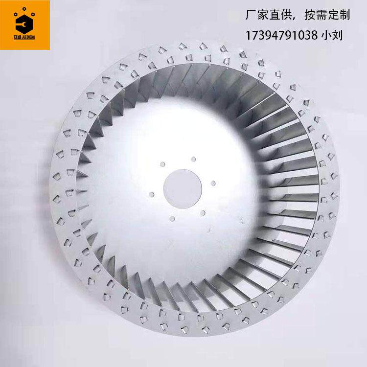 多翼式前倾离心叶轮风轮风扇扇叶 小型吸尘器风轮 离心风机叶轮