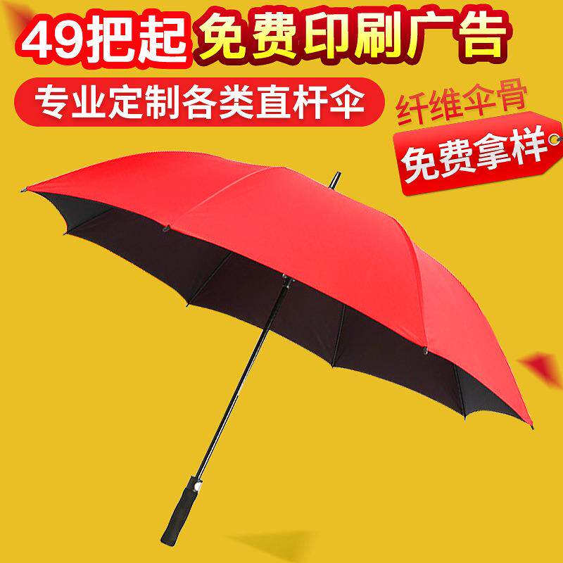 黑胶遮阳伞晴雨两用折叠三折太阳伞伞抗风酒瓶伞酒瓶造型挡风