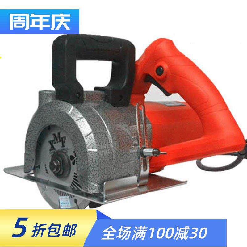 双片多片水电开槽机 上海欧利莱125墙壁混凝土水泥切割机水电安装