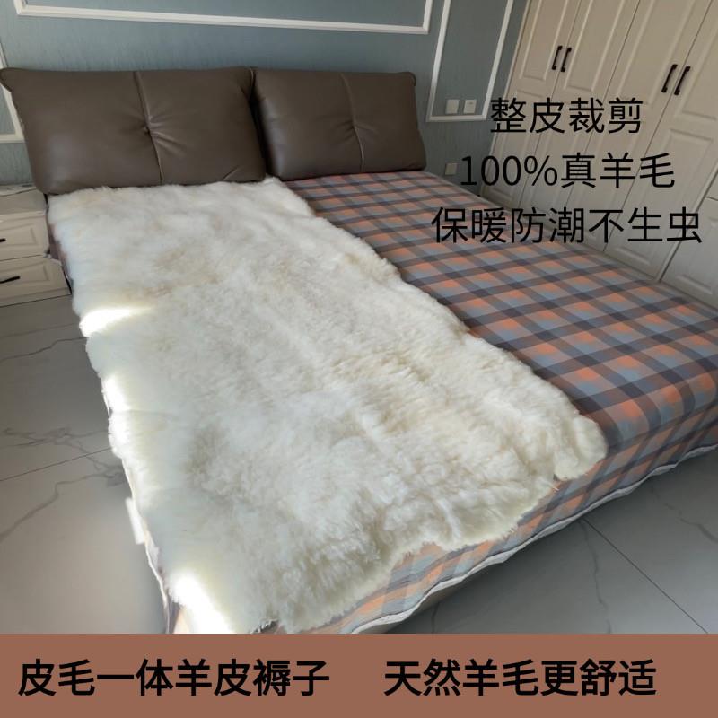 纯羊皮羊毛一体褥子垫子单人双人家用宿舍用保暖防潮防寒飘窗垫