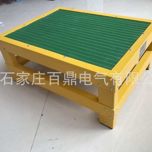 绝缘操作台高压绝缘台矿用检修绝缘踏台平台10kv绝缘台各尺寸