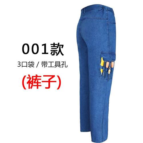 高档夏季薄男立防领牛仔工作服套装纯棉焊工服烫劳保服耐磨电工款