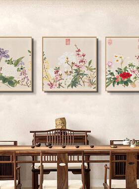 新中式钱维城花卉组合客厅装饰画茶室书房壁画餐厅三联高档挂画