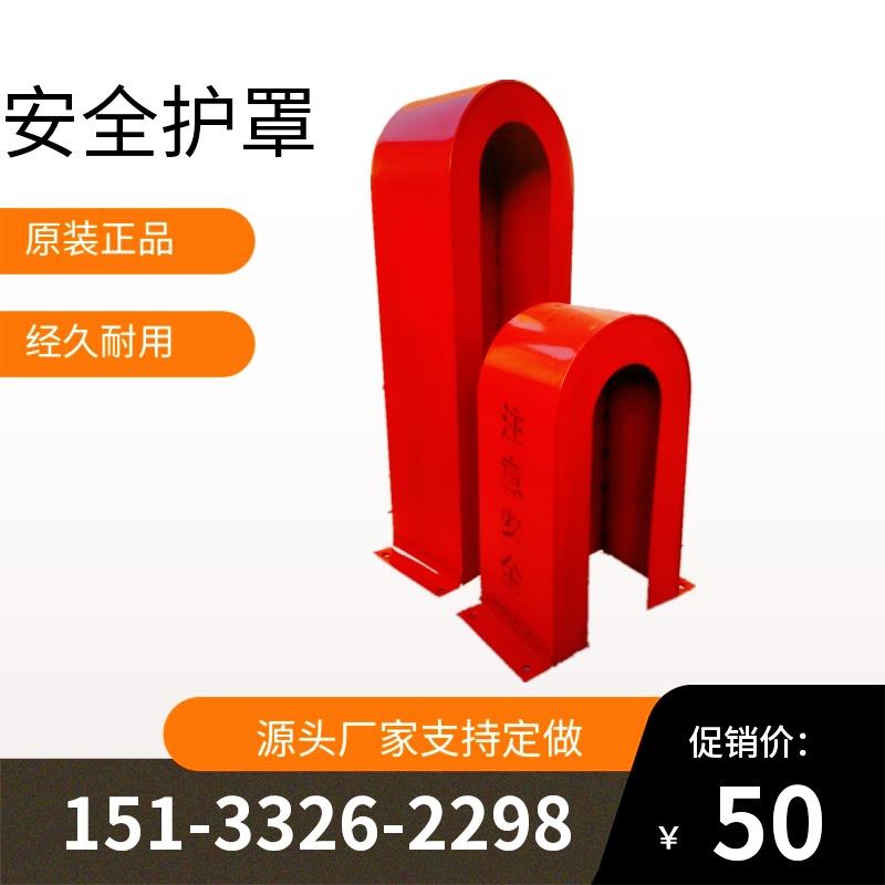 定制水泵电机安全罩联轴器护罩皮带轮床包靠背对轮防护罩防尘壳