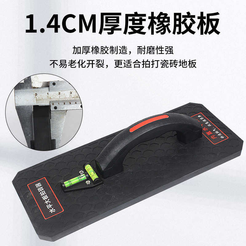 贴瓷砖地板砖拍打板铺大地板砖专用橡胶锤橡皮锤瓦工装修工具大全
