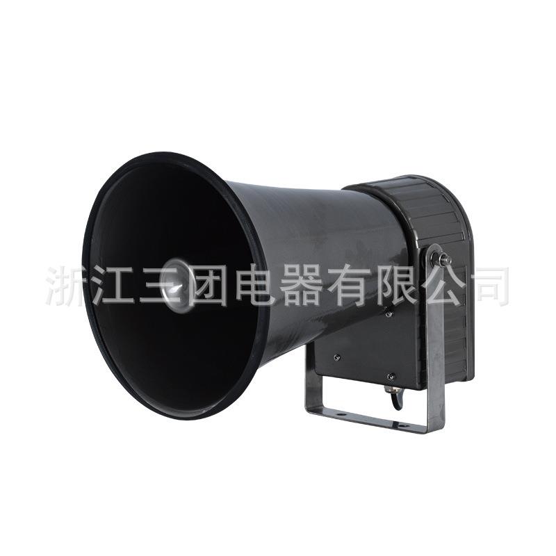 BC-30可定制语音分贝扬声器报警喇叭30W蜂鸣器喇叭防水大功率