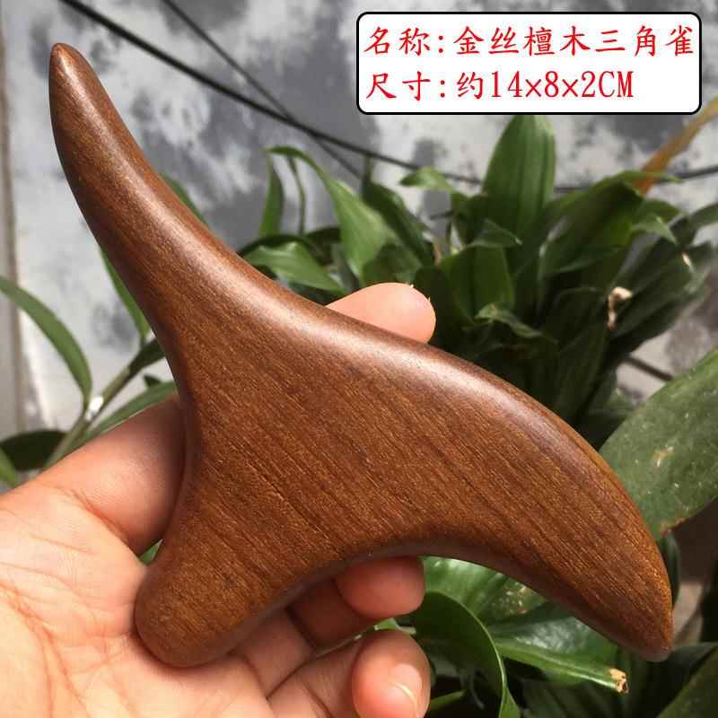 金丝檀木三角雀脚底按摩器足底按摩棒牛角足疗拨筋棒穴位工具木质