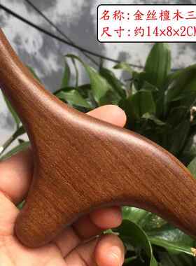 金丝檀木三角雀脚底按摩器足底按摩棒牛角足疗拨筋棒穴位工具木质