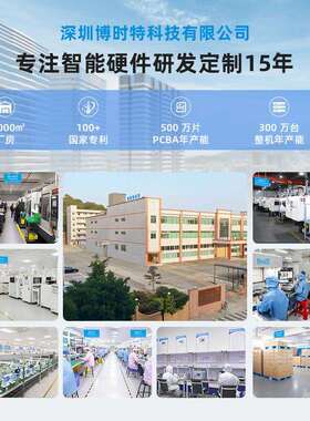 厂家RK3399方案视频盒子安防监控网关AI智能边缘计算盒算法盒ODM