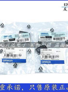 E39-R1/R1S/R2/R3/R4/R9/R10/RP1反光板全新原装