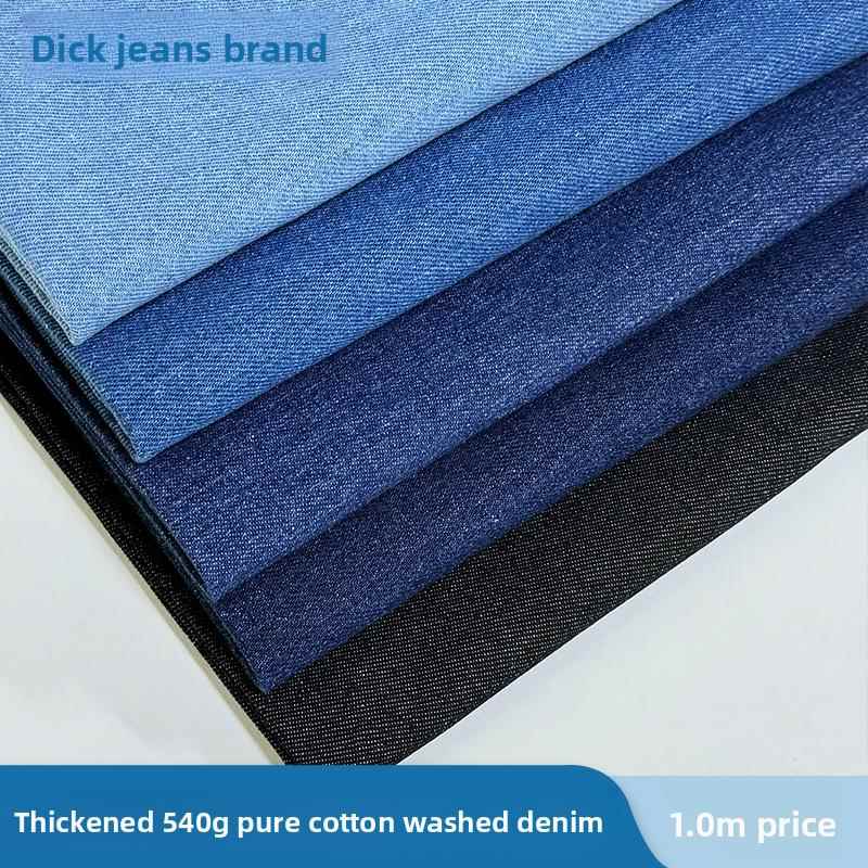 全棉10安牛仔布中厚洗水牛仔面料斜纹无弹手袋鞋帽牛仔diy布料
