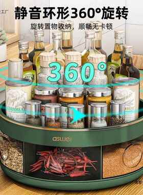 贝厨房调料面置物架一体收纳台旋料转凯NCD调盒调味品油盐酱醋收