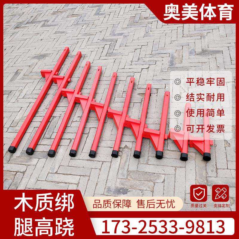 成人儿童传统木质绑腿高跷木质高跷绑腿高跷木踩高跷木传统木高跷