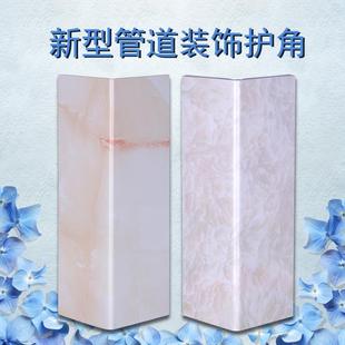 包管道护角装饰亚克力包管厨房卫生间燃气包柱子新型护板遮丑