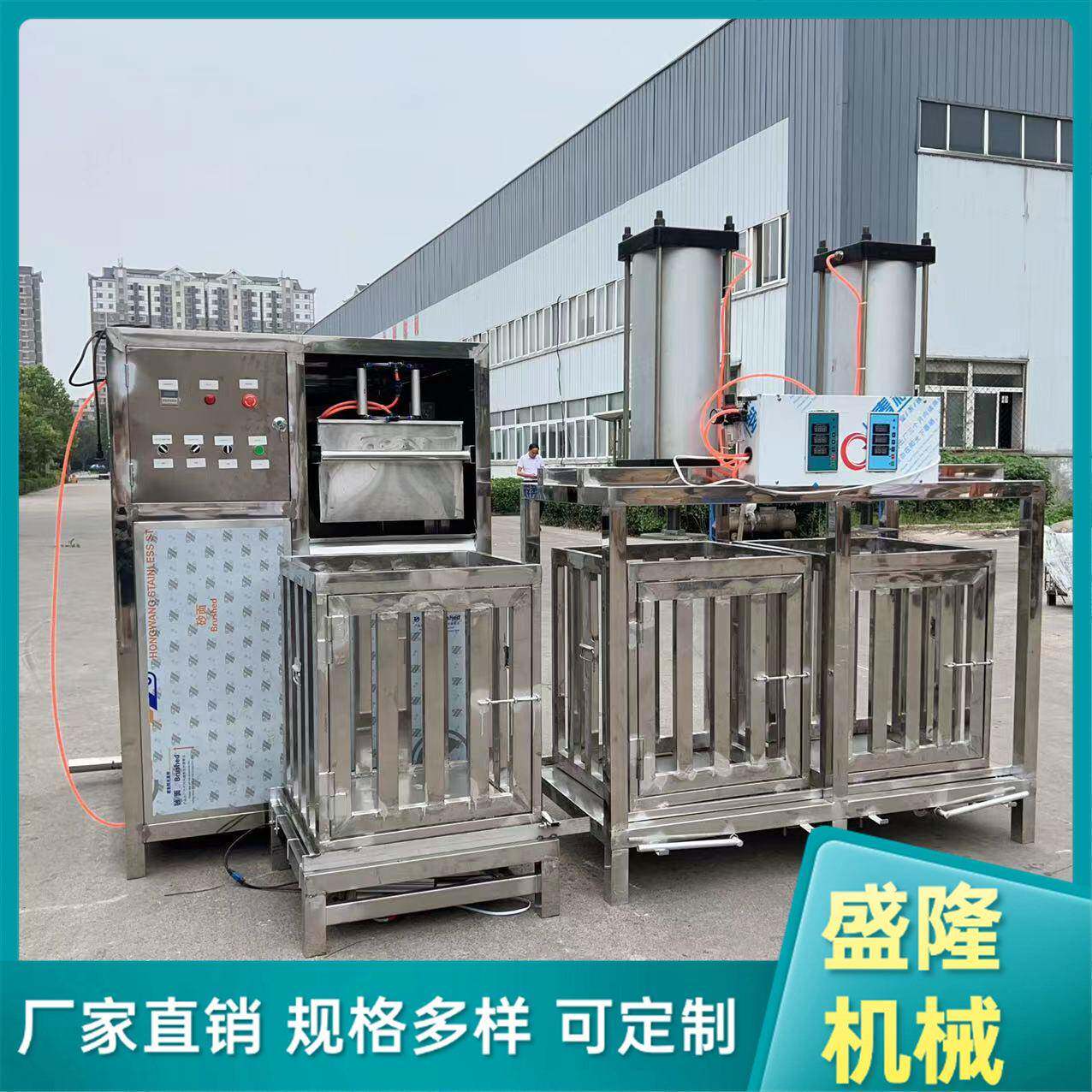 豆腐串加工机器全不锈钢制香干机器磨浆机商用干湿两用