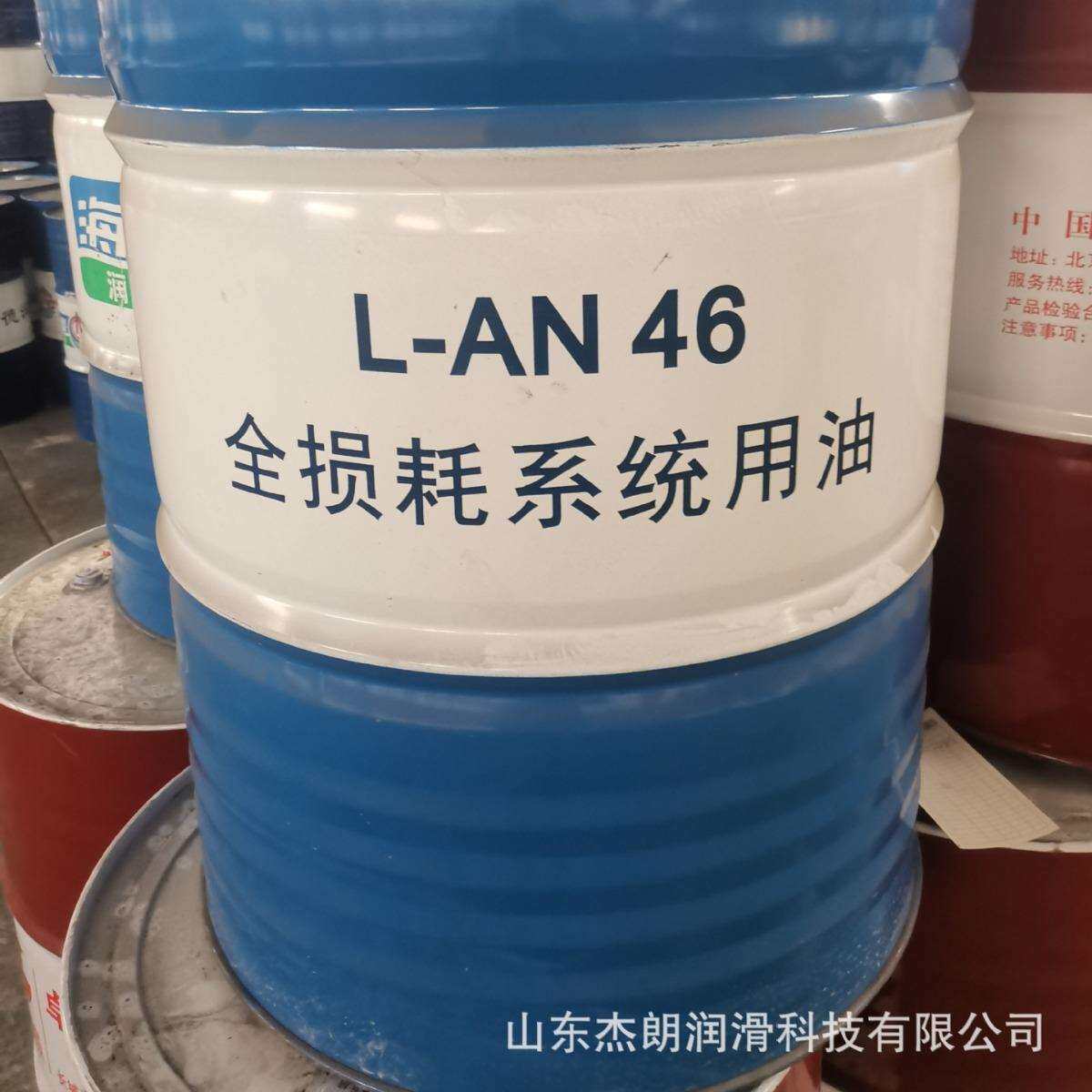 供应中海油海疆L-AN32#全损耗系统用油 海疆32#机械油