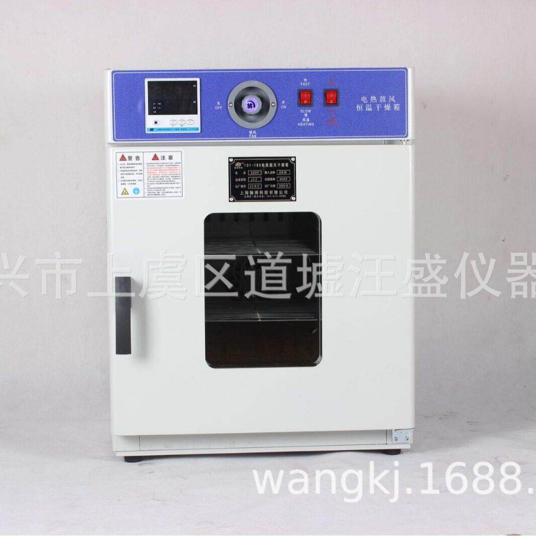 实验室立式干燥烘箱温工业烤箱恒温鼓风烘干机医用小型材大灯图片