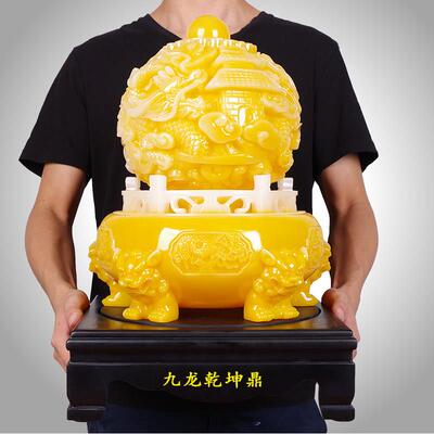 九转干坤鼎摆件招财时来运转九龙鼎客厅装饰办公室桌面家居工艺品