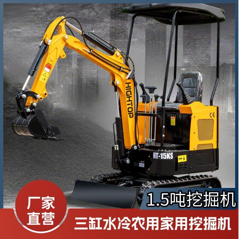 出口中东小型家用挖掘机1.5吨三缸柴油挖掘机果园挖沟耙草挖机