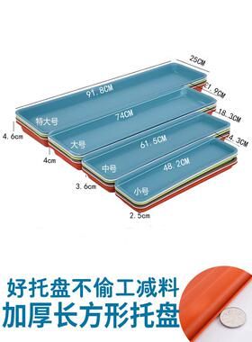 多规格2025接水盘槽长方形带排水托盘加长长条窄长花盆底托冷凝水