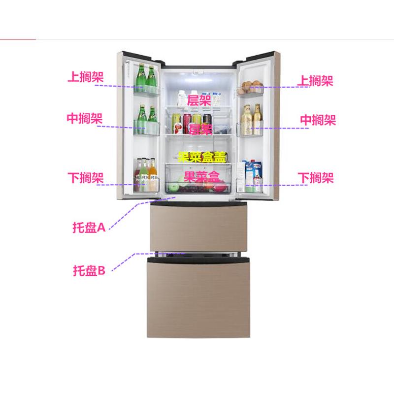 适用于容声BCD-321WD11MP冰箱抽屉 玻璃层架 门搁架 门封 竖隔板