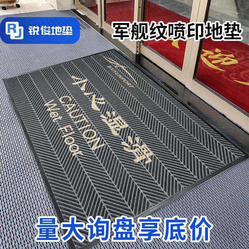 轮胎纹入户地垫进门户外印花吸水耐磨蹭泥广告迎宾地毯脚垫家用