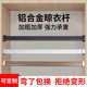 衣柜挂衣杆衣架杆托晾衣杆法兰座衣橱内横杆铝合金橱柜杆五金配件