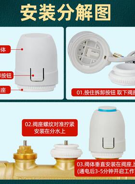 地水阀暖分水器电热执行器313常阀开地热集分器门常闭型电磁温控