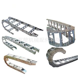 桥式 钢铝拖链 钢制拖链 坦克链 全封闭金属拖链 TLG型钢拖链